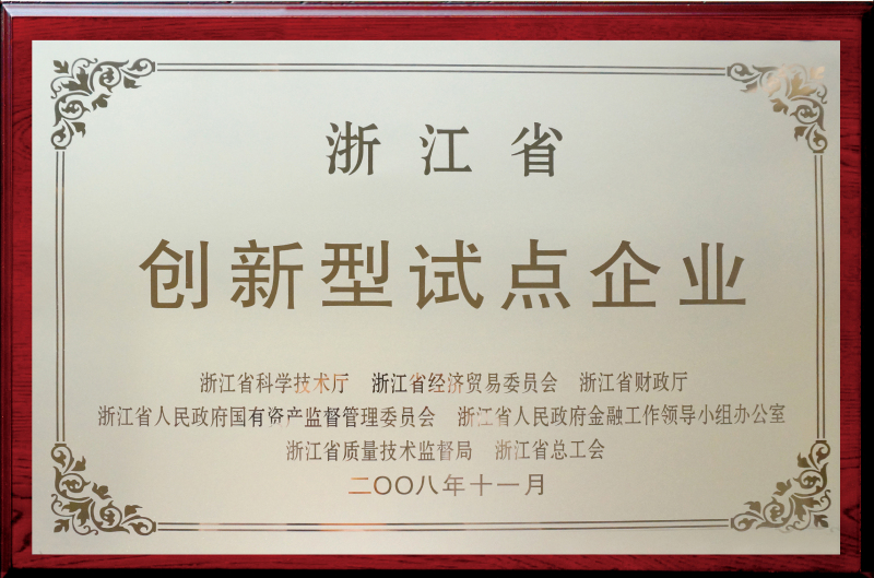 綠葉證書